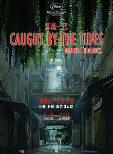 Caught by the tides