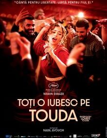 EVERYBODY LOVES TOUDA