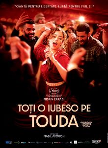 EVERYBODY LOVES TOUDA